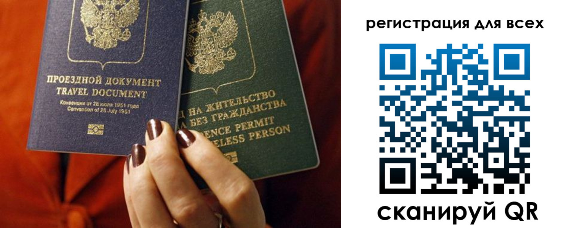 временная регистрация госуслуги в Ивантеевке